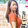 Thumbnail of related posts 142