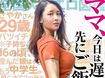 無料エロ動画