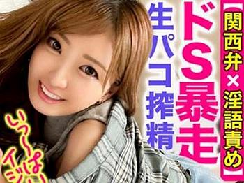 Thumbnail of new posts 121