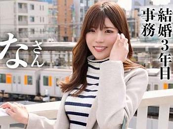 Thumbnail of new posts 170