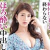 Thumbnail of related posts 040